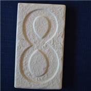 D1942-8   Stone Address Number 8 -10cm
